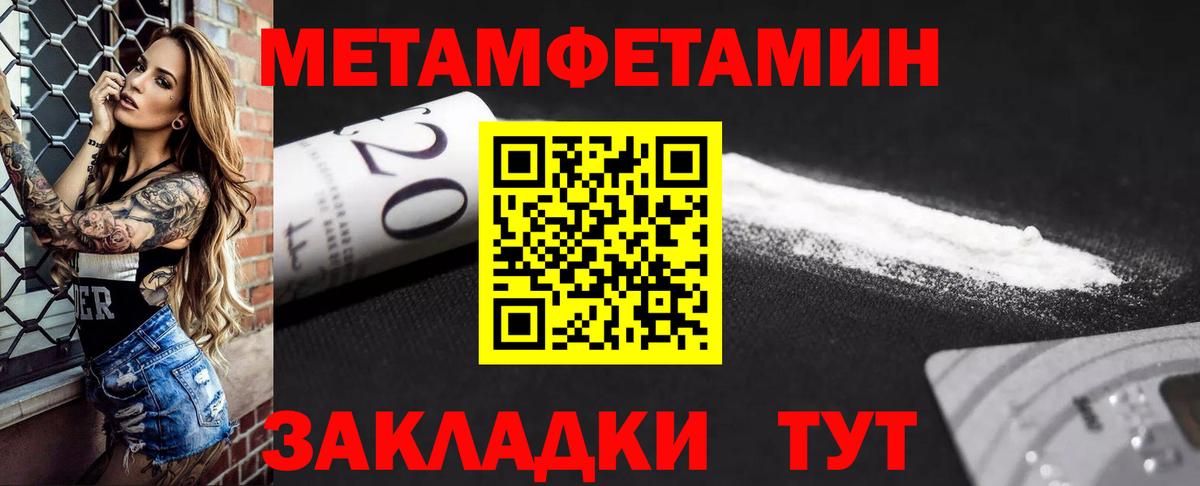 АМФ  Вход с VPN  Оренбург  Амфетамин 98% 