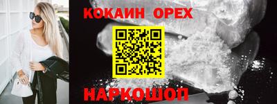 гидра Керчь