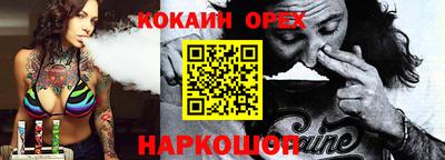 гидра Керчь