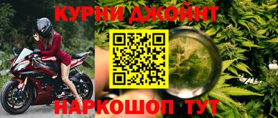 гидра Керчь