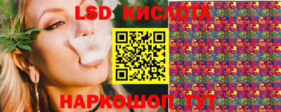 гидра Керчь