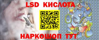 гидра Керчь
