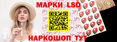 гидра Керчь