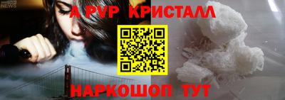 гидра Керчь