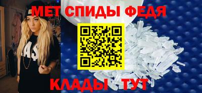 гидра Керчь