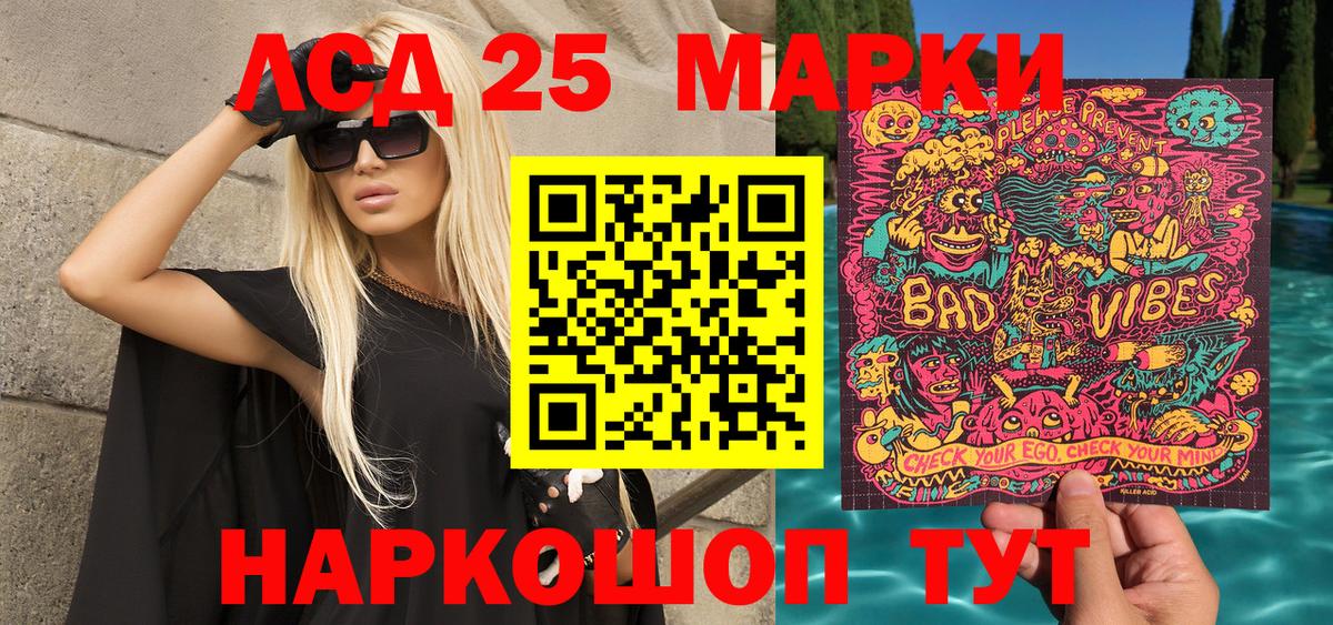 Мефедрон кристаллы  КОКАИН  МАРИХУАНА  Вход с VPN  А ПВП СОЛЬ   Оренбург  ГАШИШ 